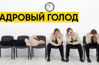 Кадровый голод в промышленности: как удержать молодых специалистов