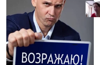 Возражения про цену: 5 техник диалога с техдиректором